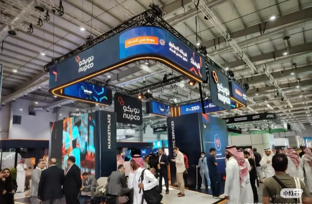 2025沙特国际医疗器械展❗️