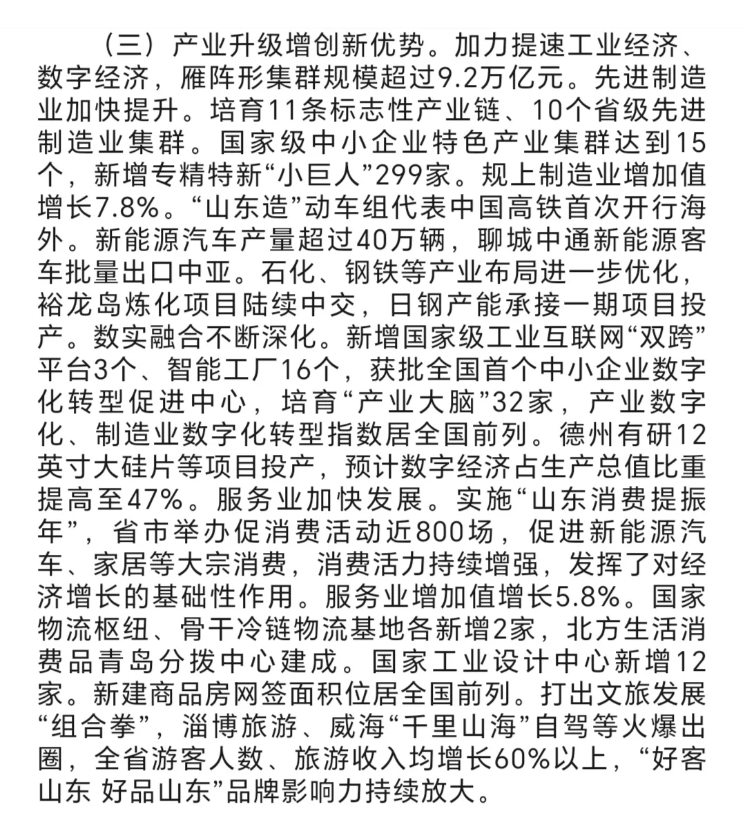 省考面试的重点来啦