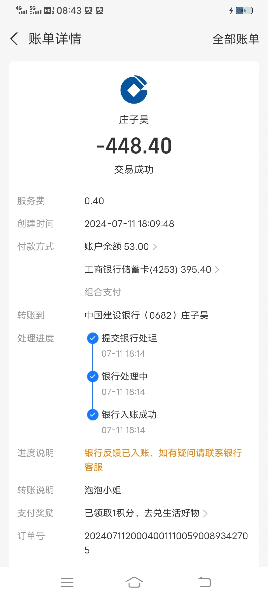 优批之家,千牛淘宝骗子团伙诈骗