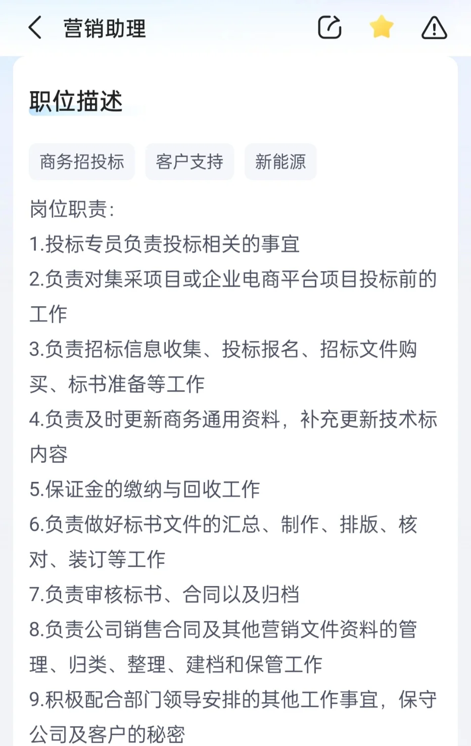 招投标是干嘛的