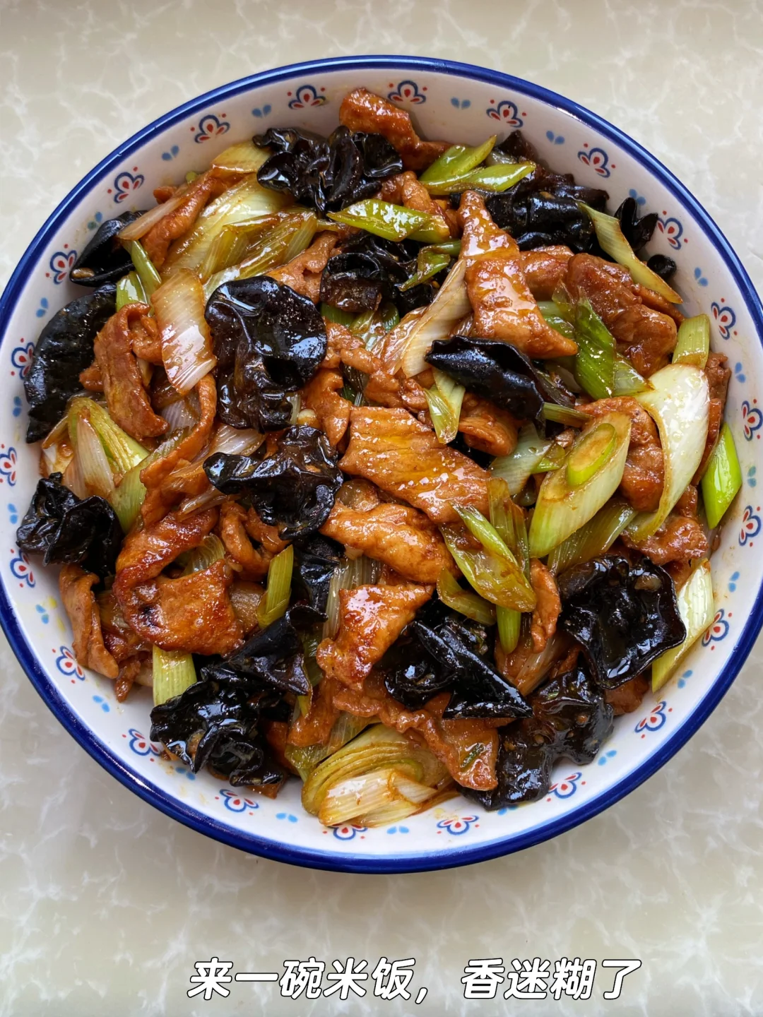 100天真实做家常饭不重样（98/100）