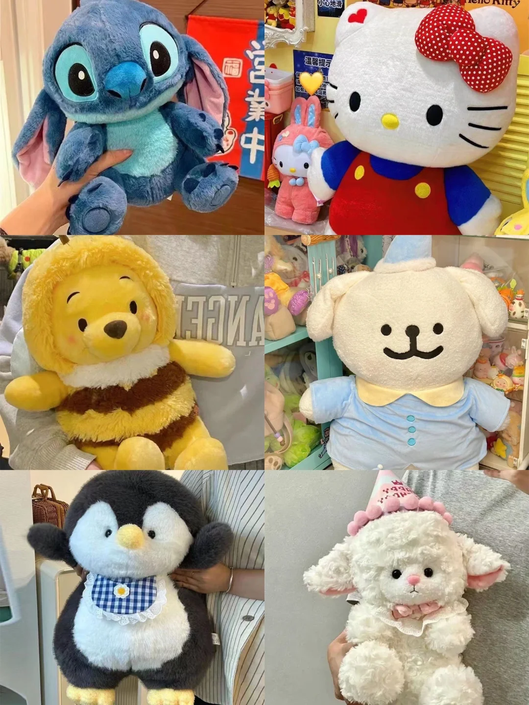 可爱软fufu毛绒公仔合集！幸福感爆棚??