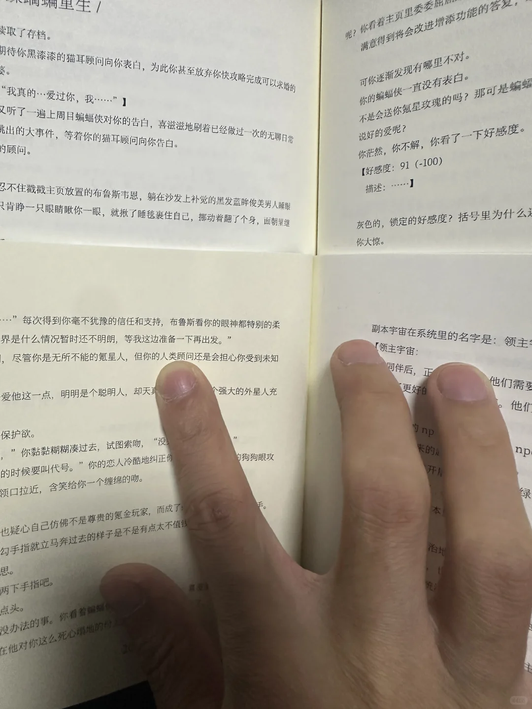 印刷书籍?纸质选择与优缺点参考?