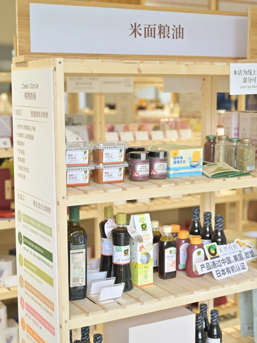 ?别再让添加剂破坏你的味蕾?