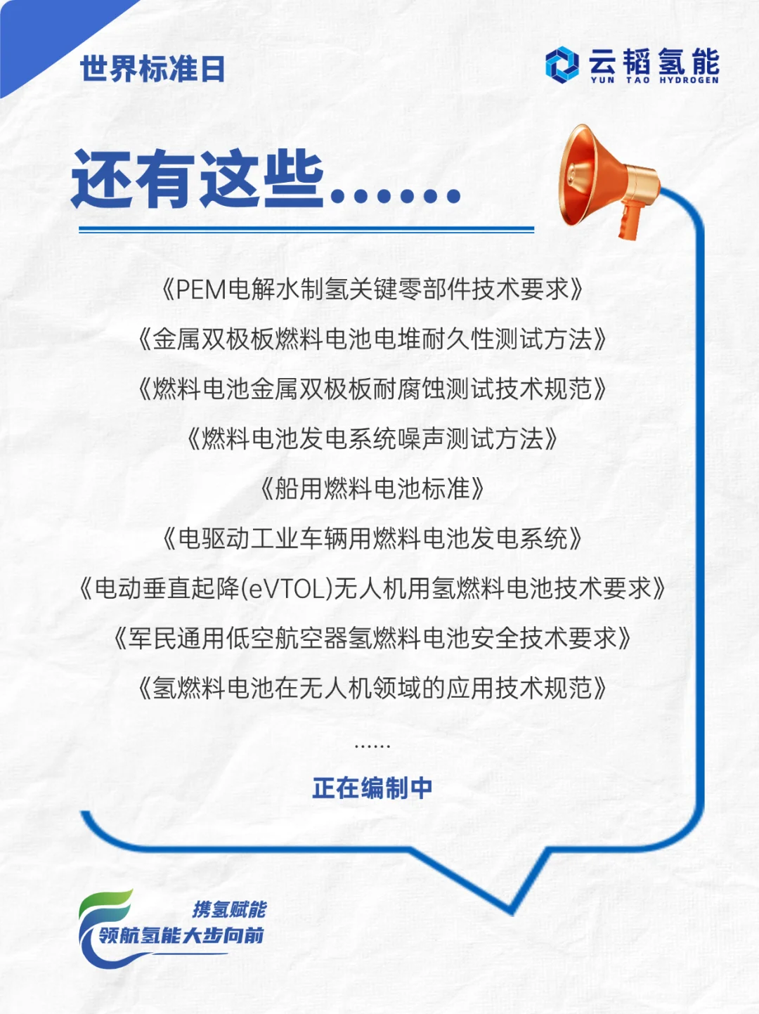 是时候,秀一波新「标」杆了