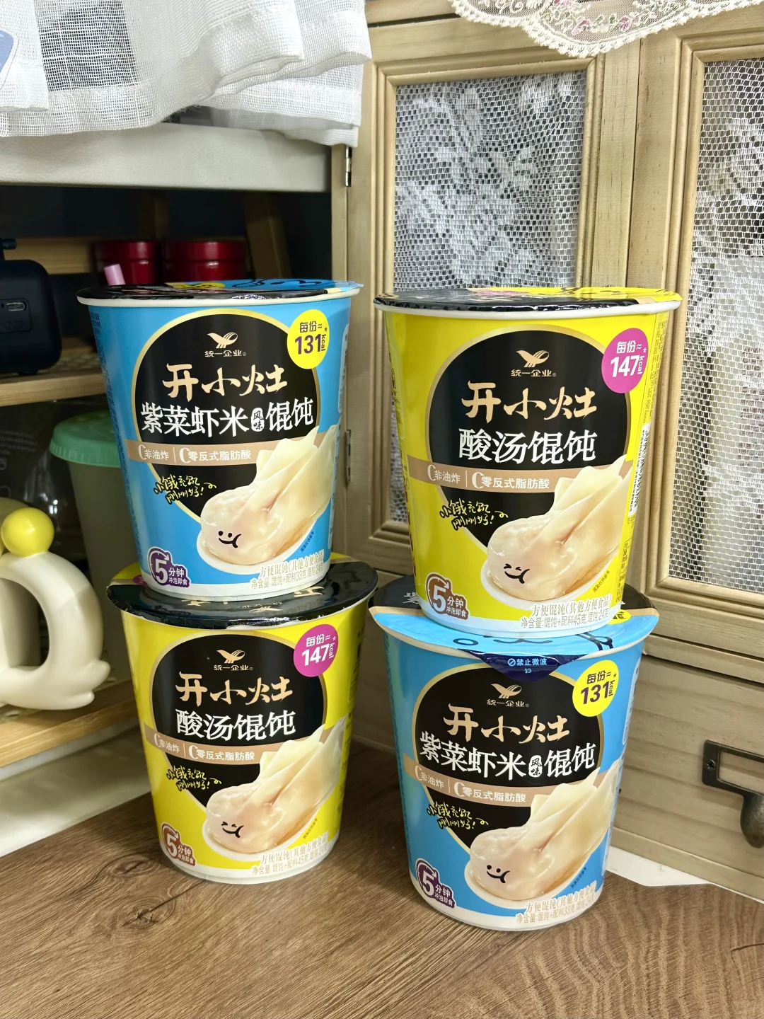 宿舍党回购n次的小馄饨…