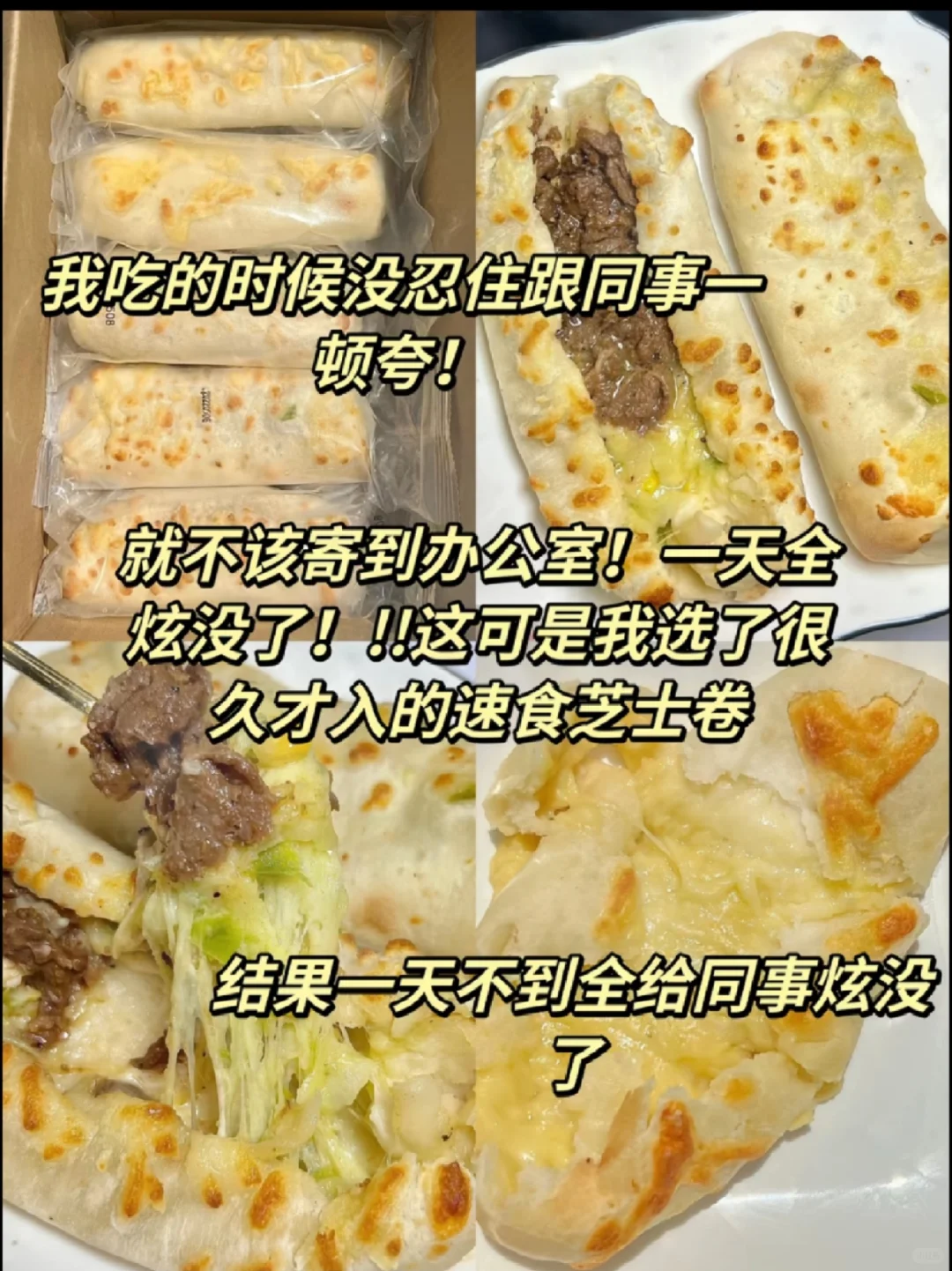 寝室党必须回购的零食！