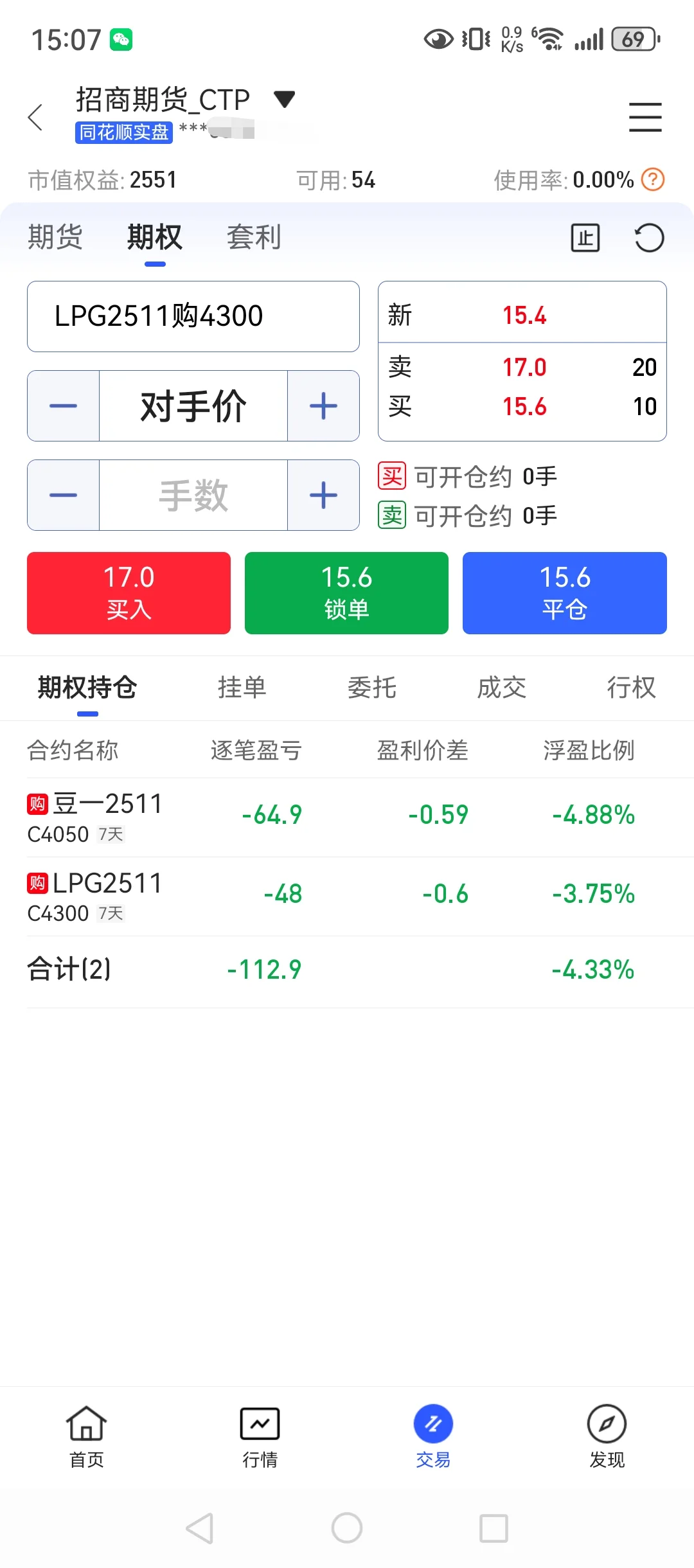 10月17,98w回本之路,调整状态慢慢来!