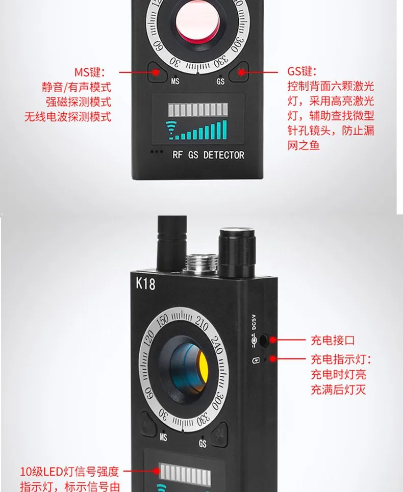 k18探测仪教程/防偷窥神器