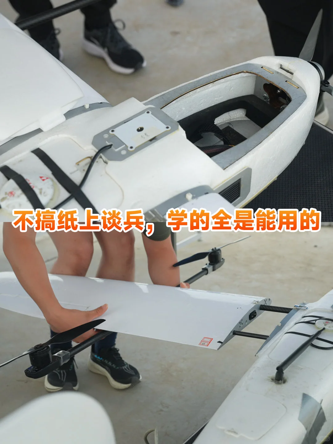 北京无人机维修!小白也能抓住机遇✨