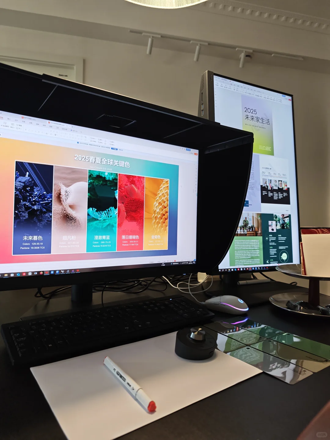 ⚪总监说CMF:提效工具(屏幕)