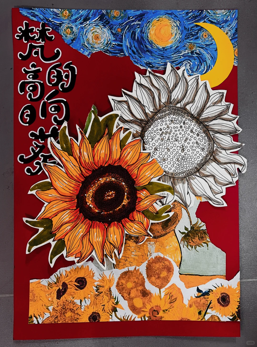 美术课预制菜～左滑看课效