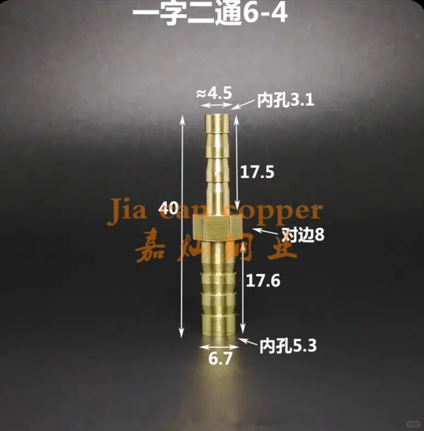 接上篇-最低成本智能滴灌系统保姆教程