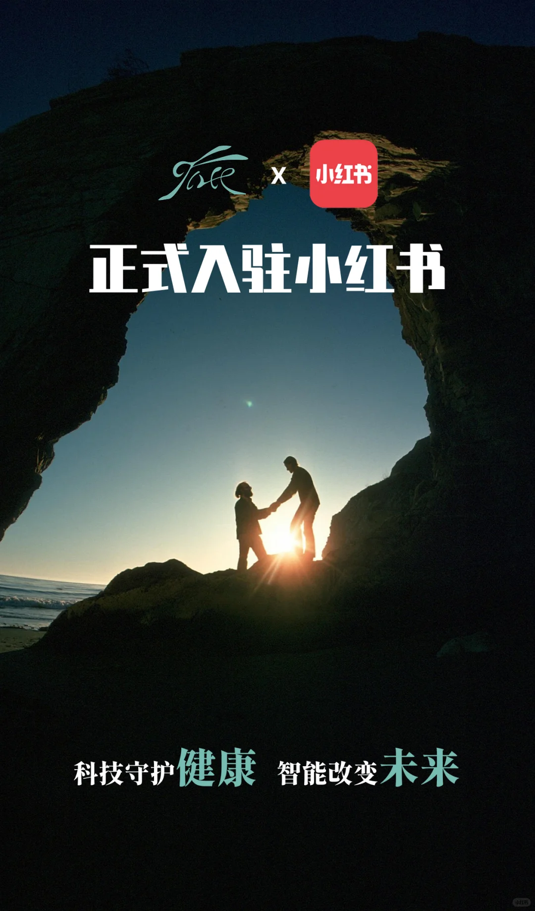 Hi,这里是飞兔!用科技守护每一次心跳!