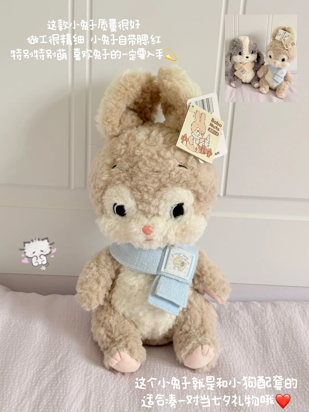 pdd平价玩偶分享～纯自用无广放心入?