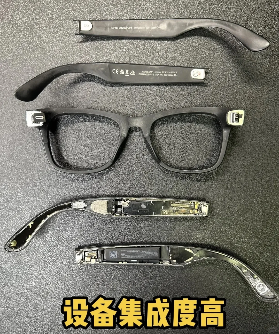 雷朋 meta 智能眼镜 维修