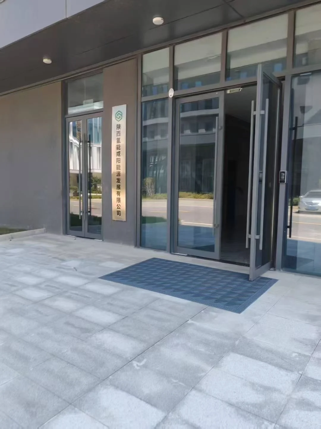 陕西氢能能源发展有限公司招人啦