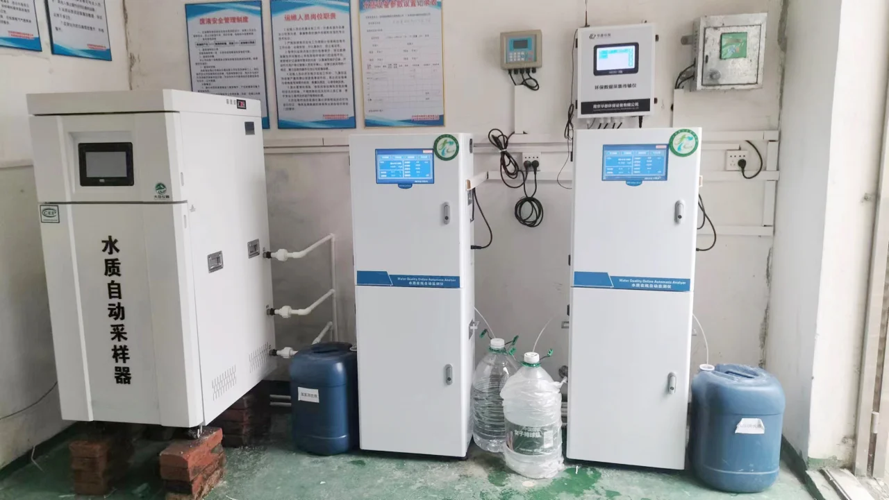 水质在线检测仪器设备的安装方法