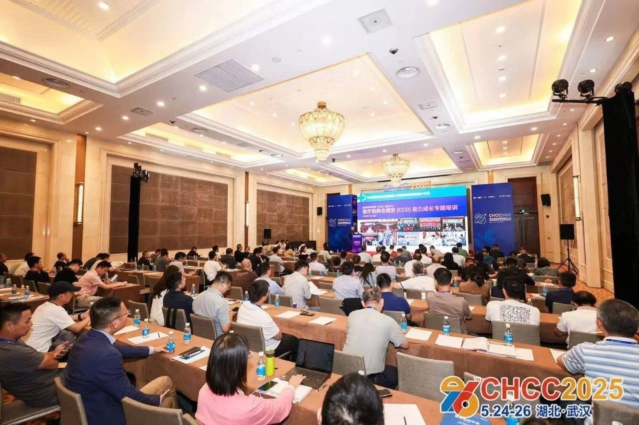 新展馆:2026中国医院医疗床展