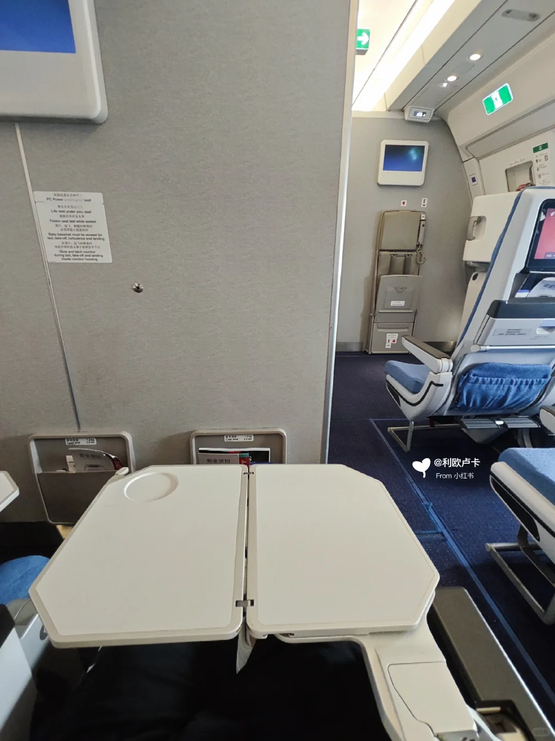 国航350宽体机选50排中间！