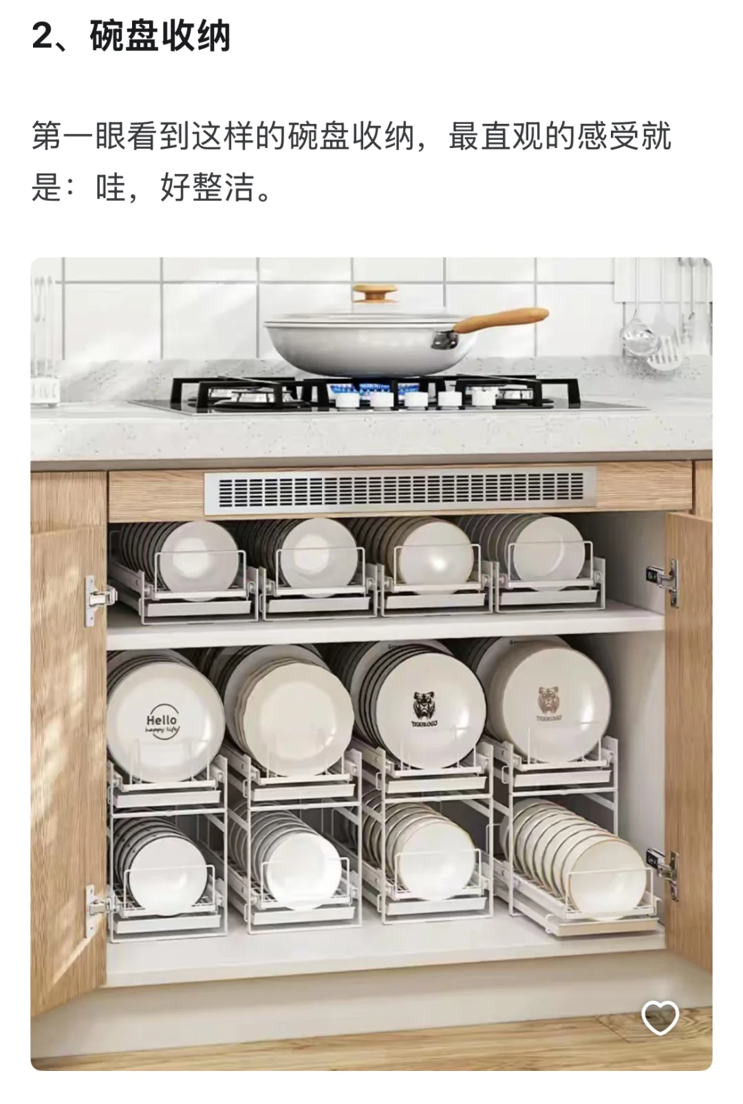 收纳达人教你：如何避免过度收纳的陷阱