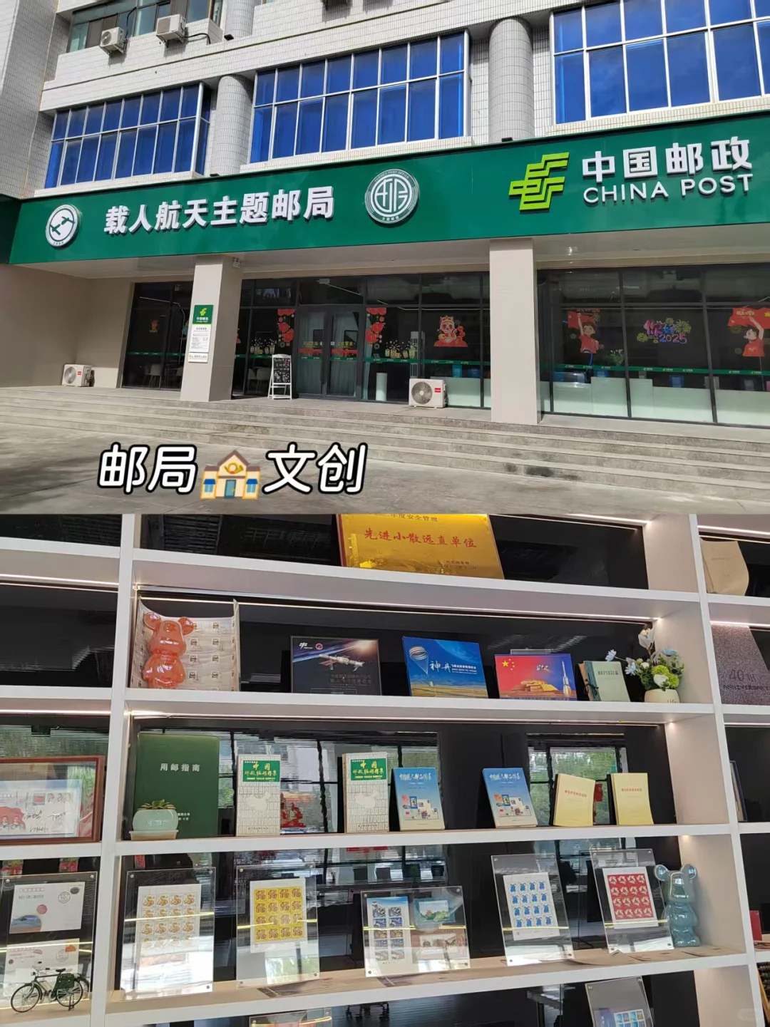 25年10月|酒泉发射基地神舟21载人发射观礼