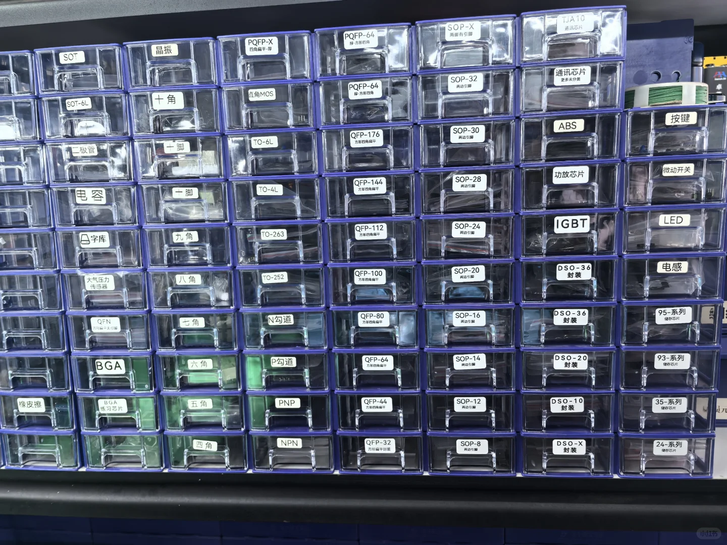 我的小店、工作室