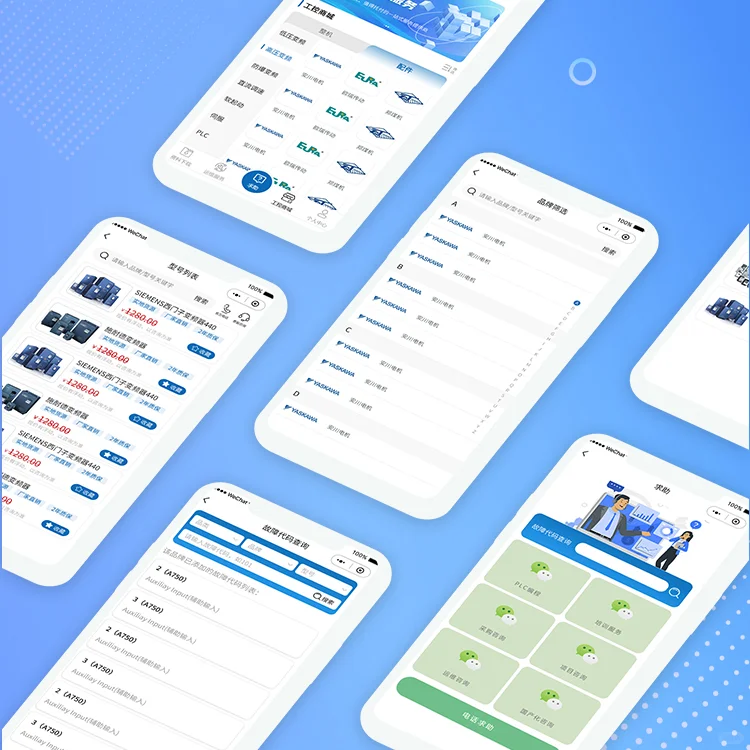 工业控制信息查询，工厂产品，故障查询系统