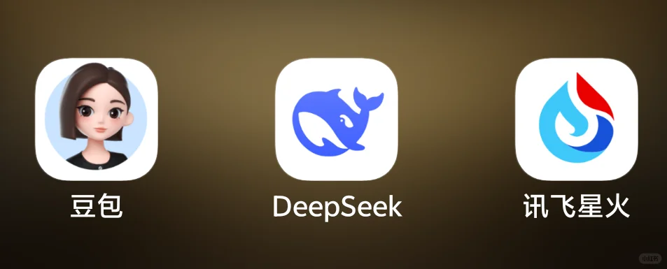 西安电子科技大学学生必用软件？