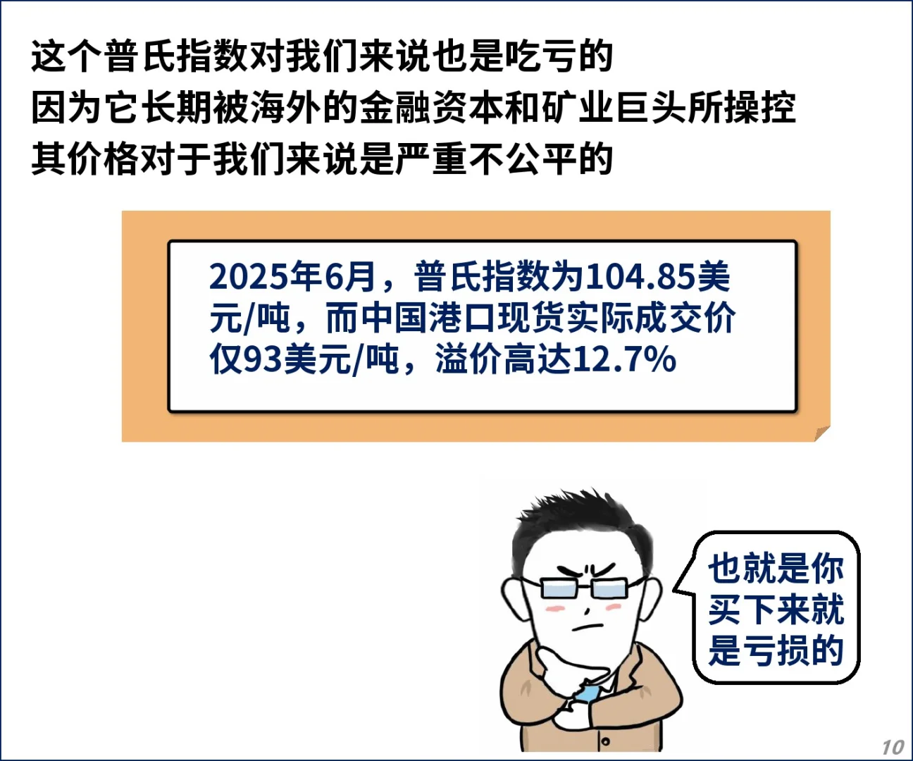 大杀招，赢了！