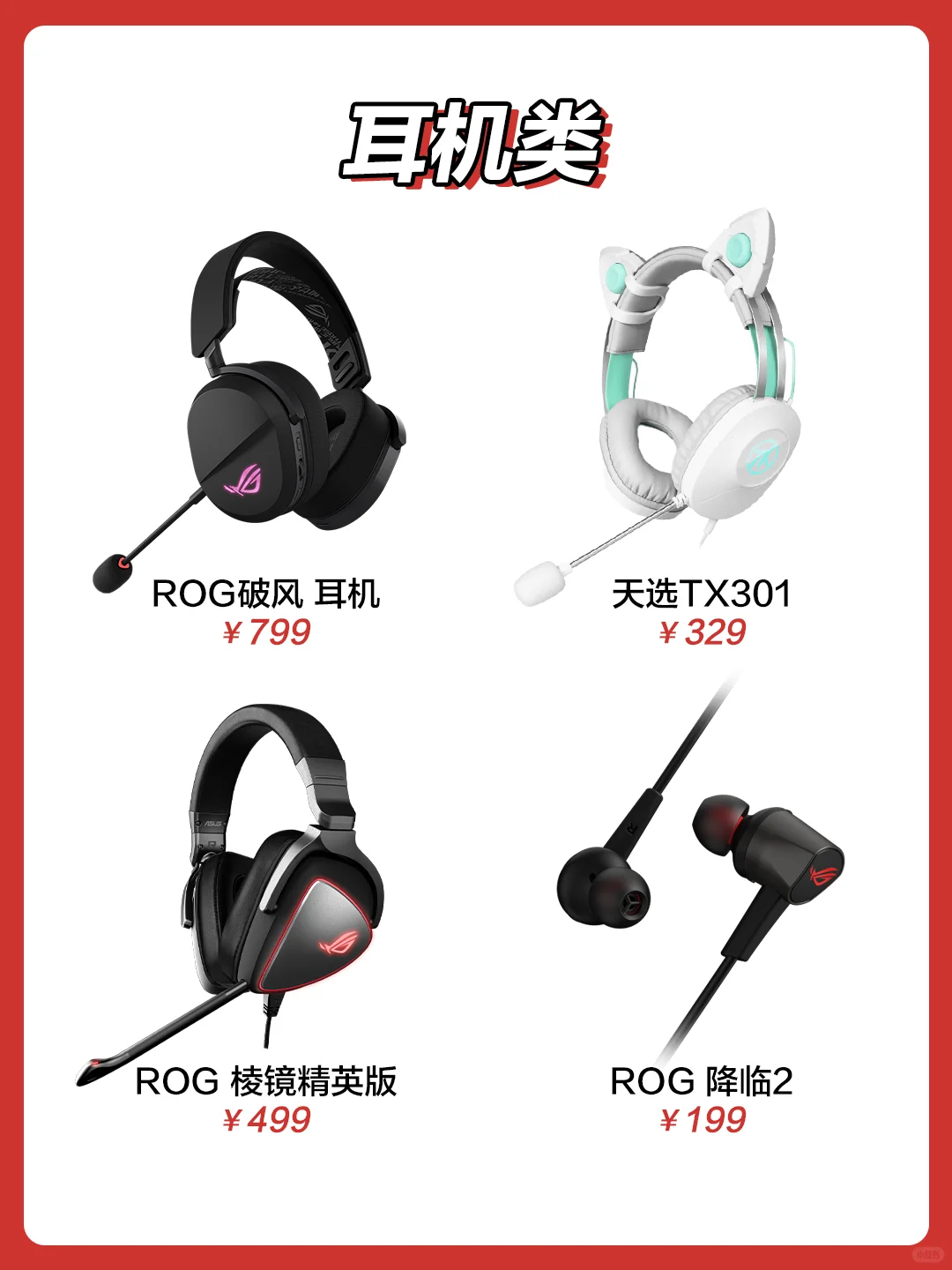 让ta感动一整年的新年礼物?