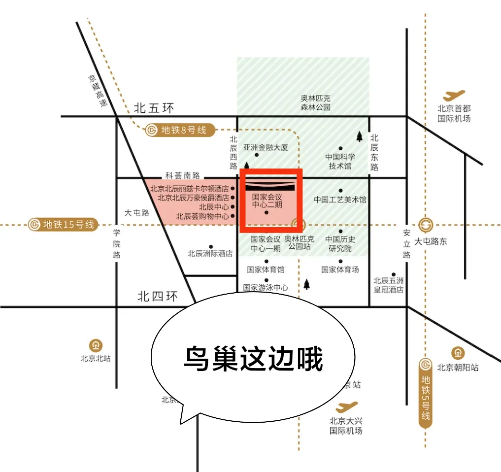 大家不要去错地方，否则跑空哦