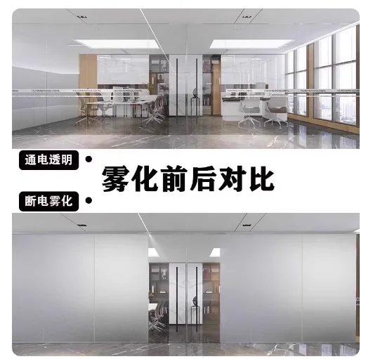 我家装修最不后悔的就是装了雾化玻璃