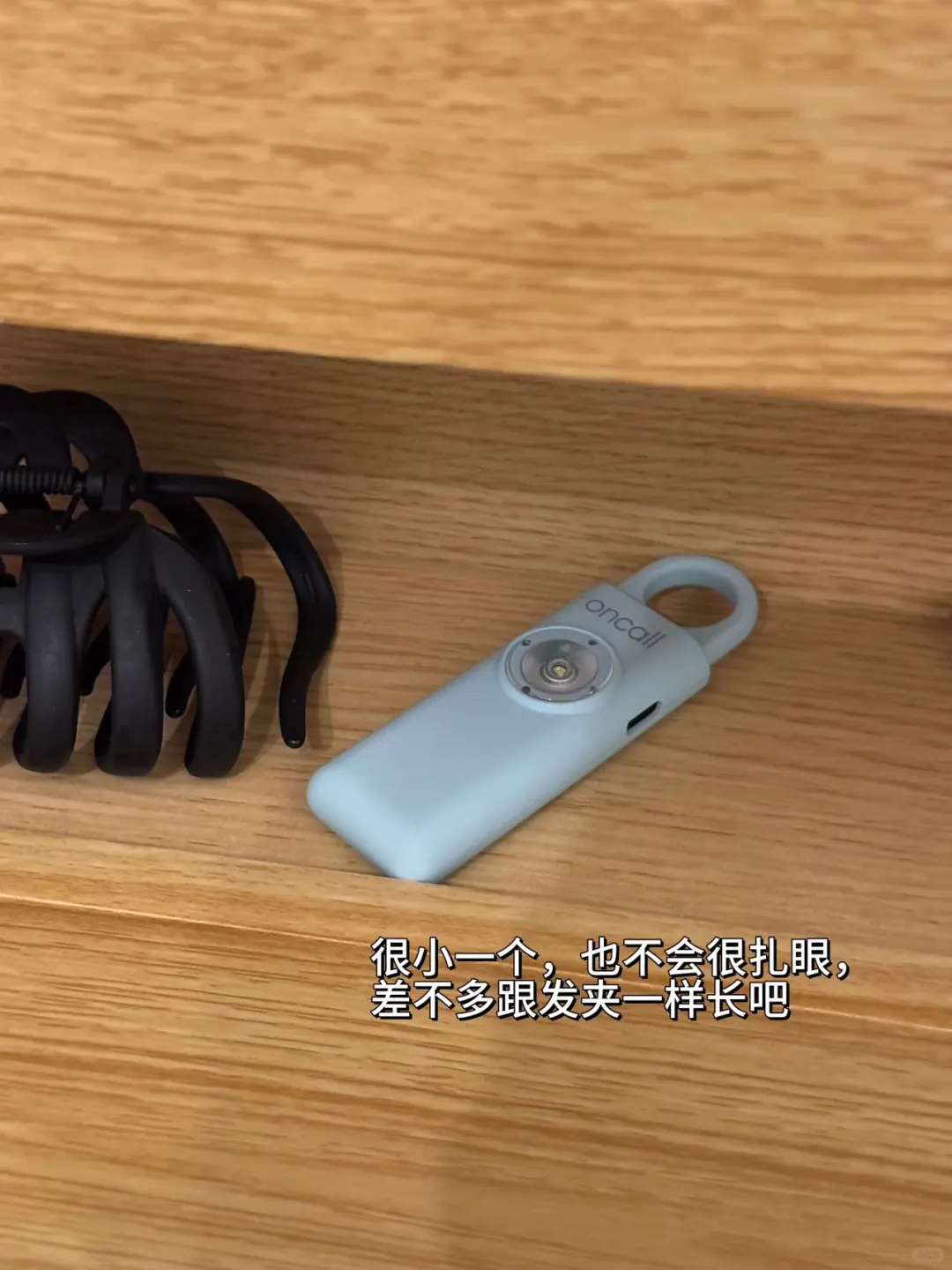 大半晚上有人敲门…这小玩意救大命了!