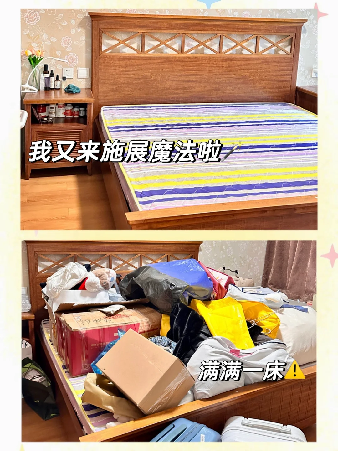 ?在重庆找收纳师整理房间到底有多离谱❗️❗️