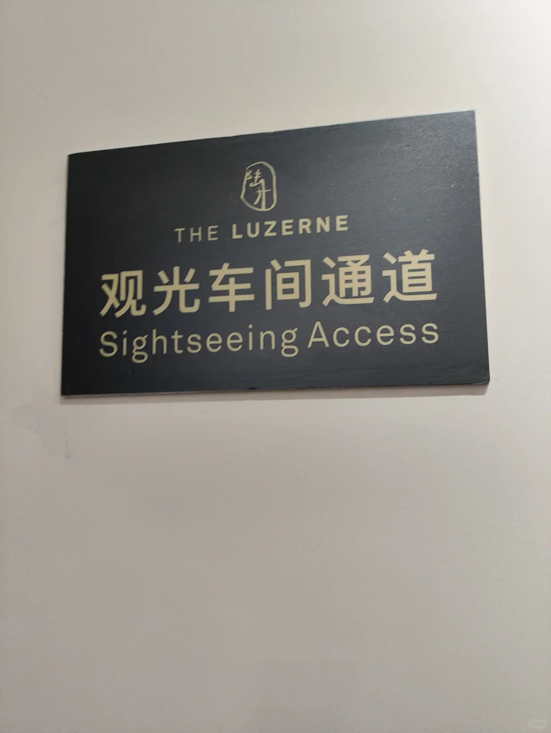 实践体验33-1:Day5-2-参观现代化陶瓷车间