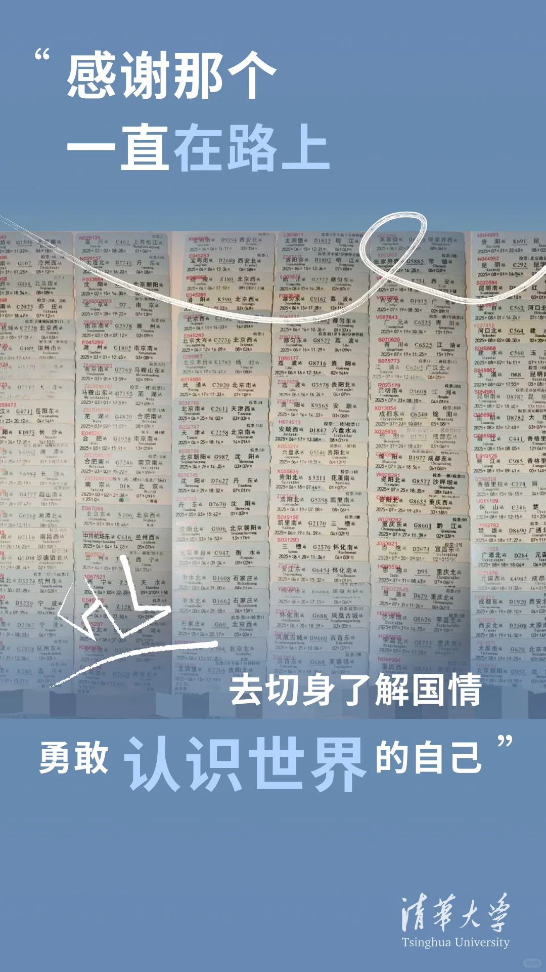 Ta说，我想留下的不止票夹~