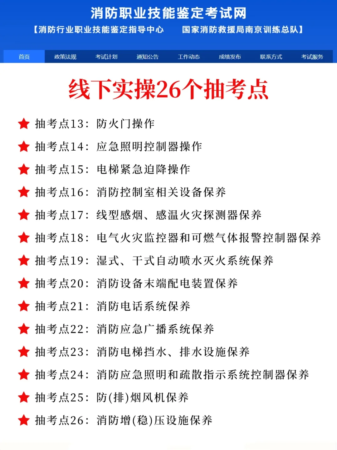 11月消操风向已经很清楚了，赶紧背！