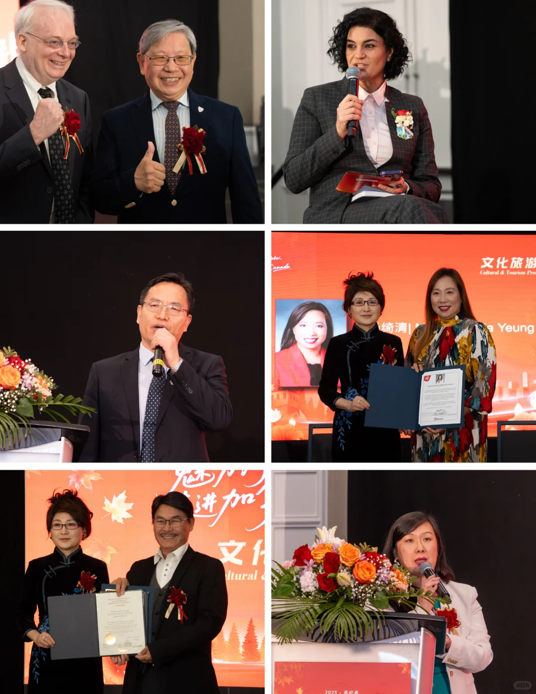 魅力河北 走进加拿大，文旅推介会圆满成功