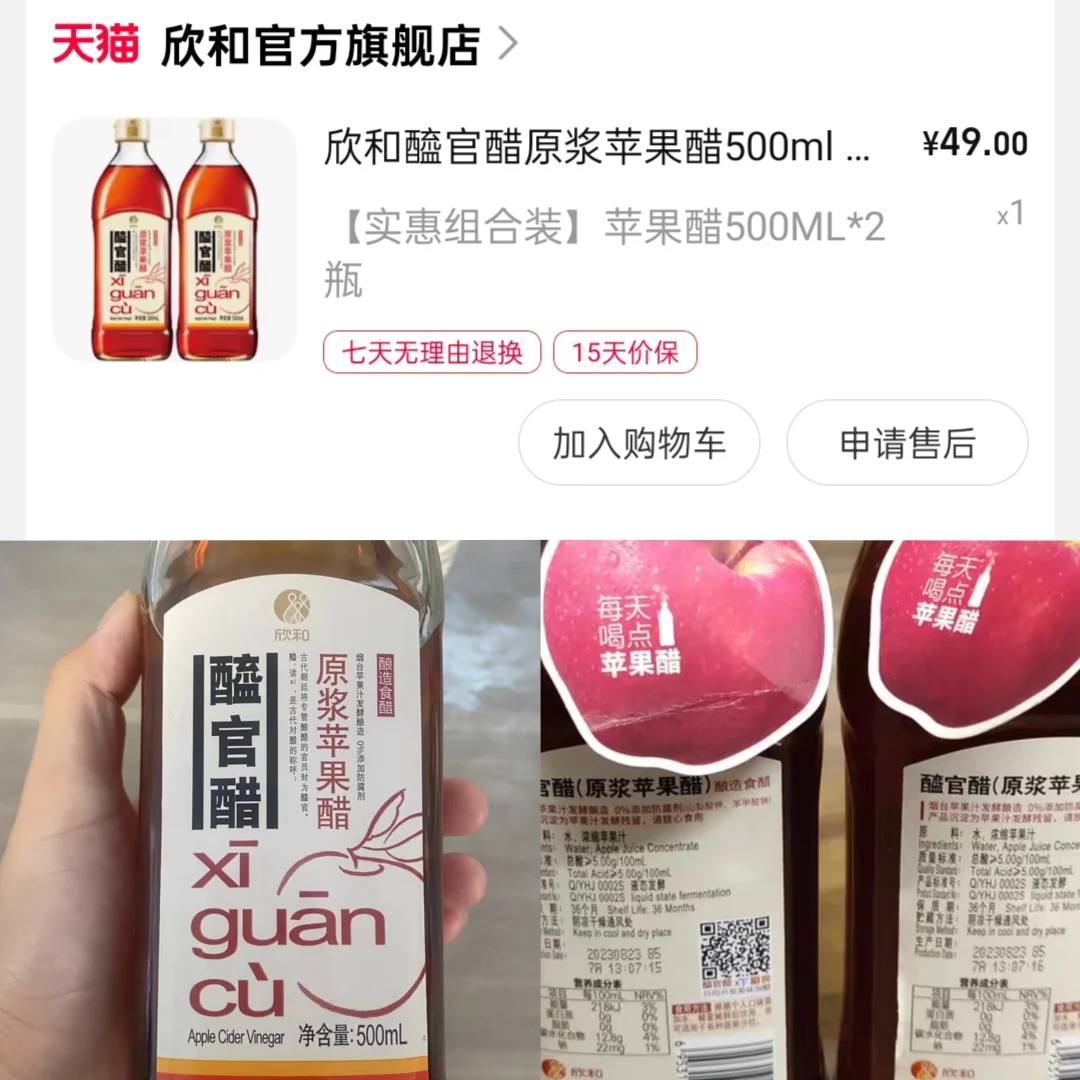 ❗❓噗噗神器| ⚠️减脂期膳食纤维补充