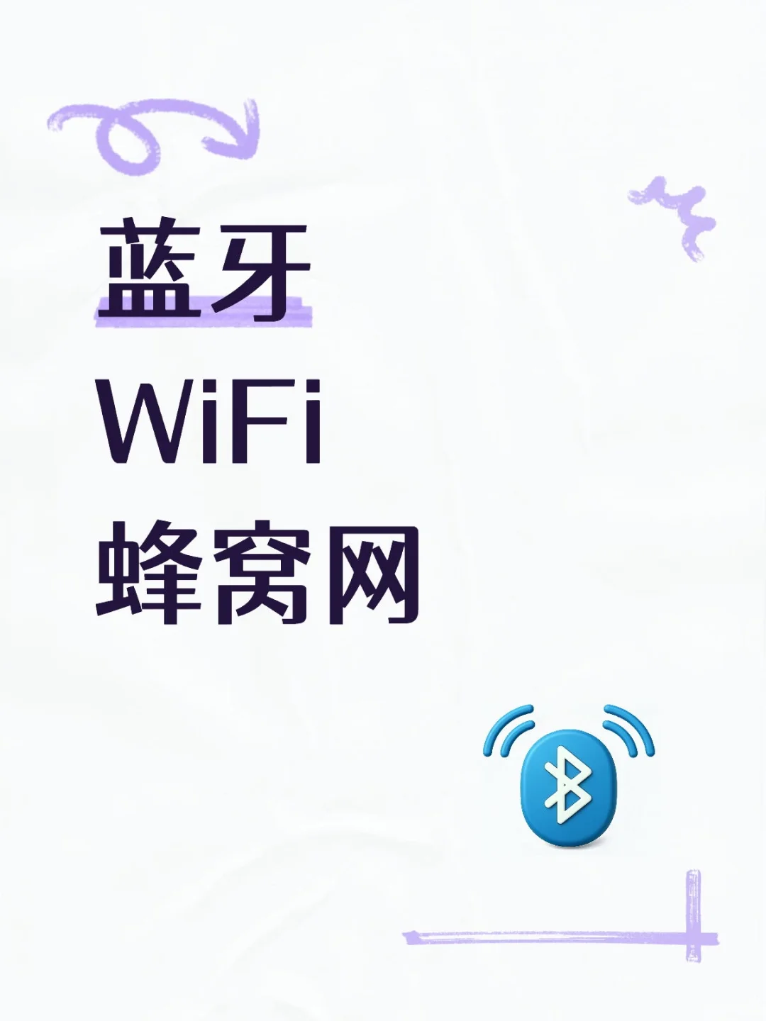 三大通信芯片全球市场份额有多少