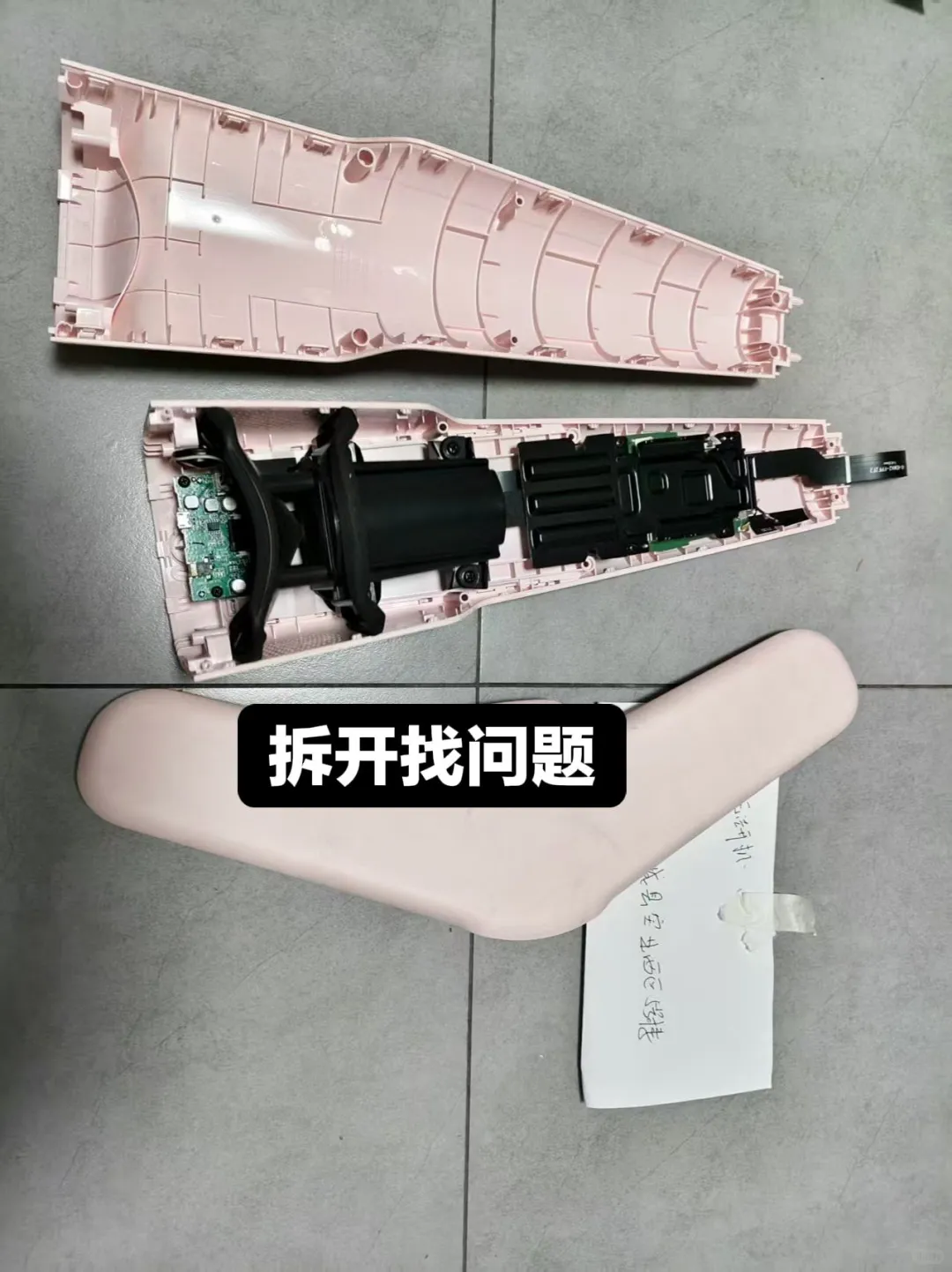 大力智能台灯寄修