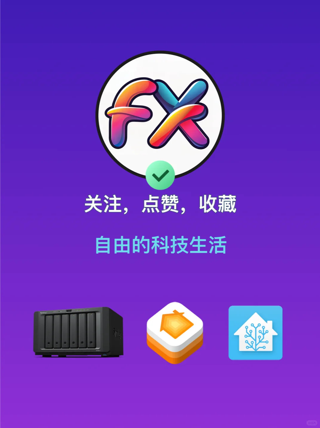 好玩的一个项目，把用电量接入智能系统