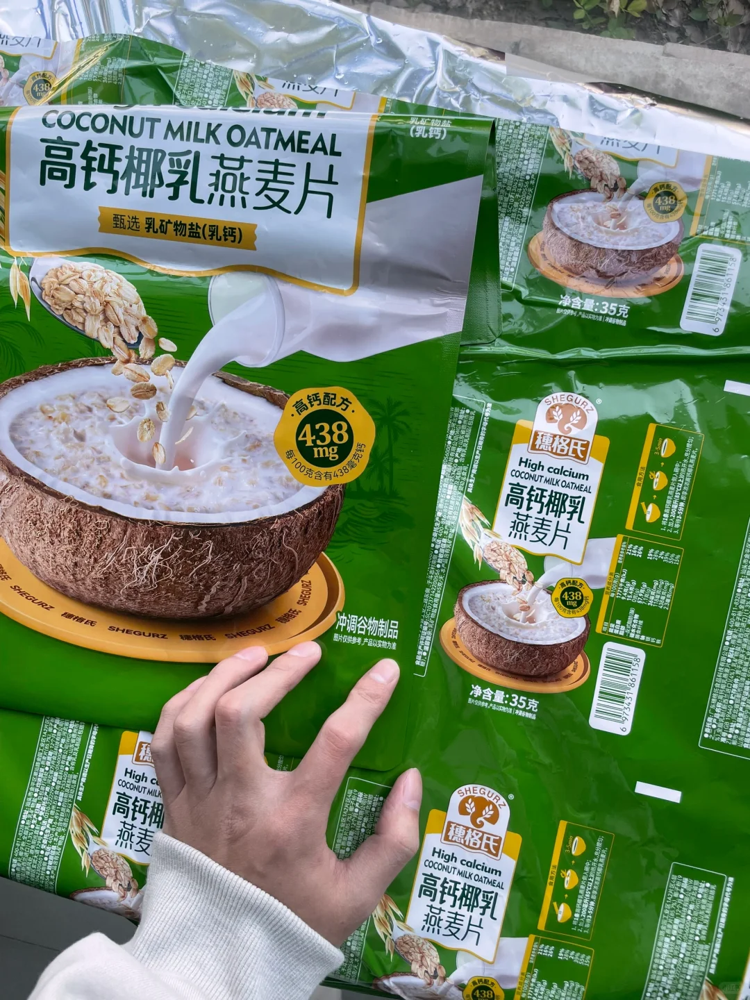 日常印刷看色….