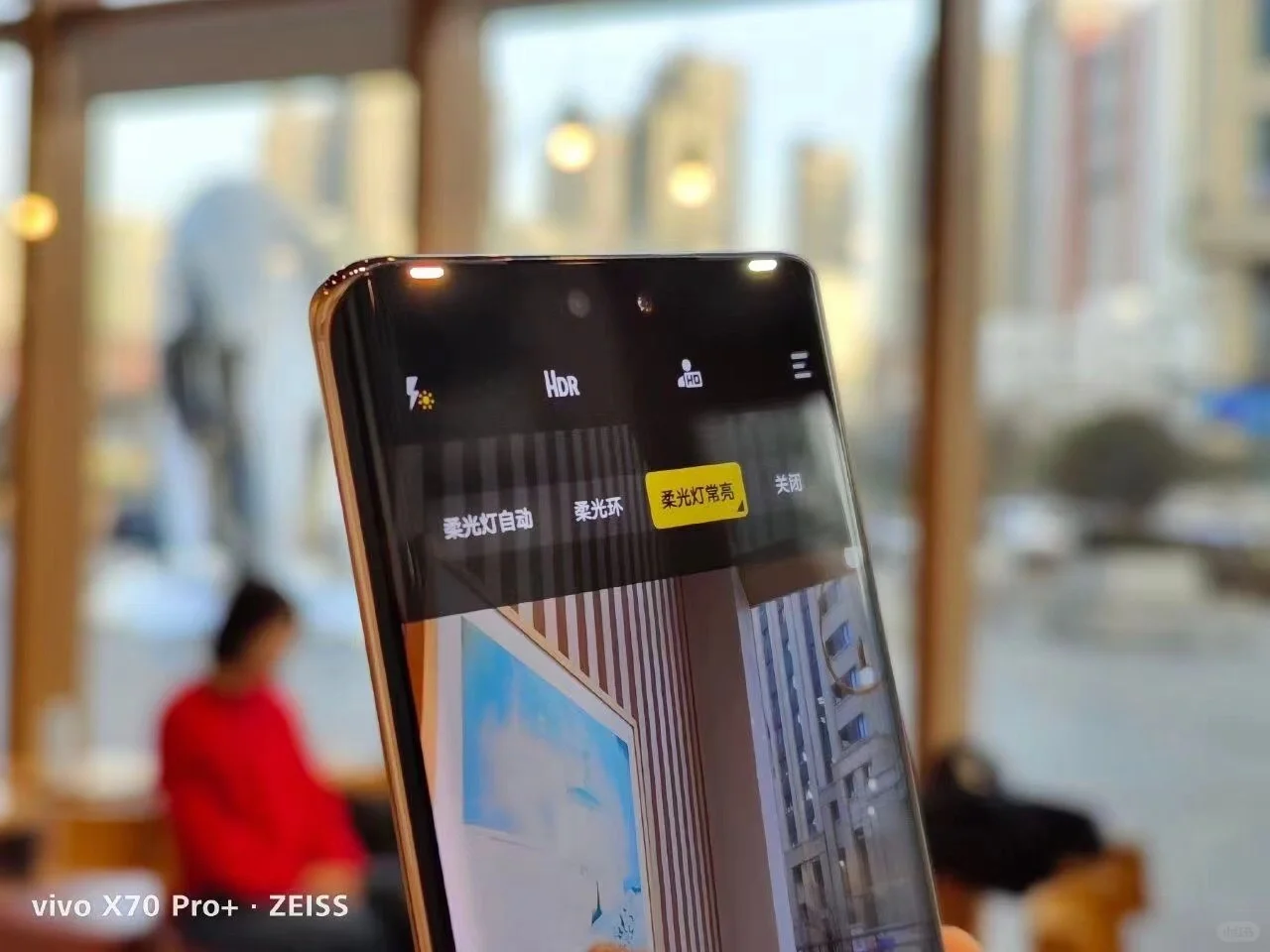 遇光变色的手机✨vivoS12Pro上手体验