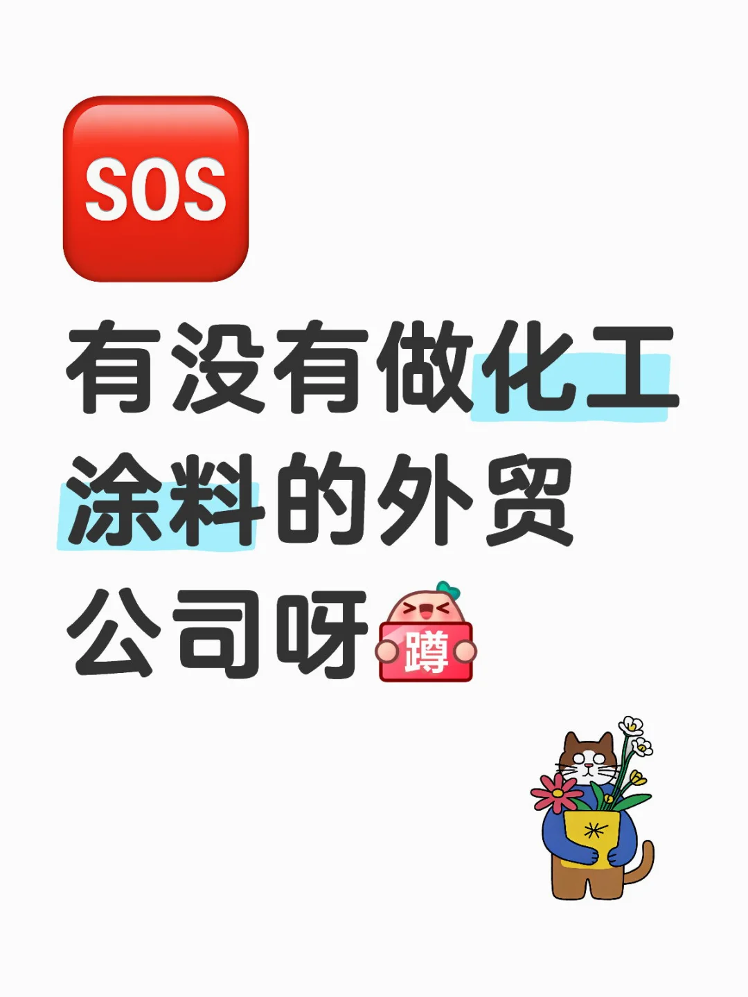 33年专业油漆涂料工厂?