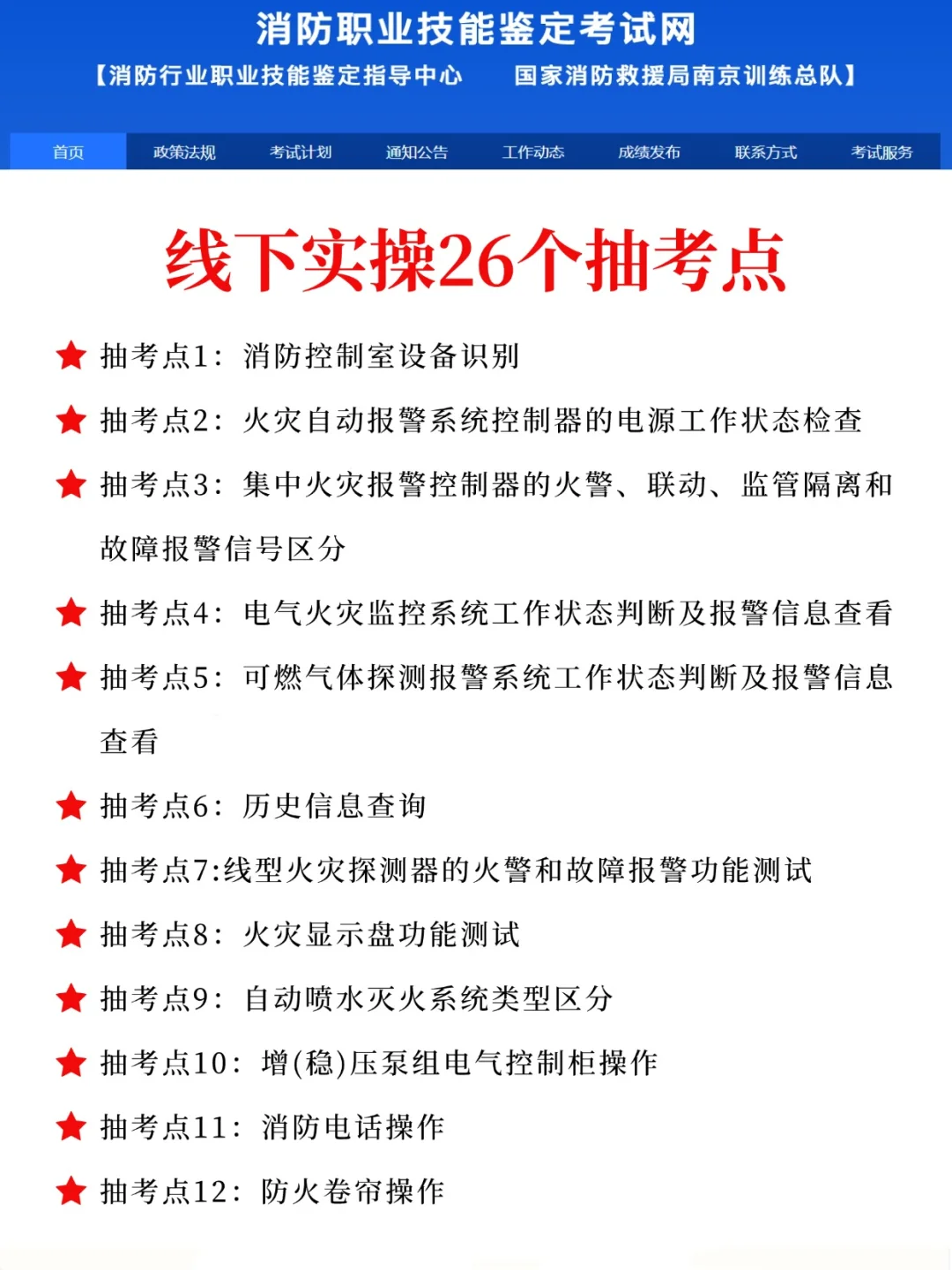 11月消操风向已经很清楚了，赶紧背！
