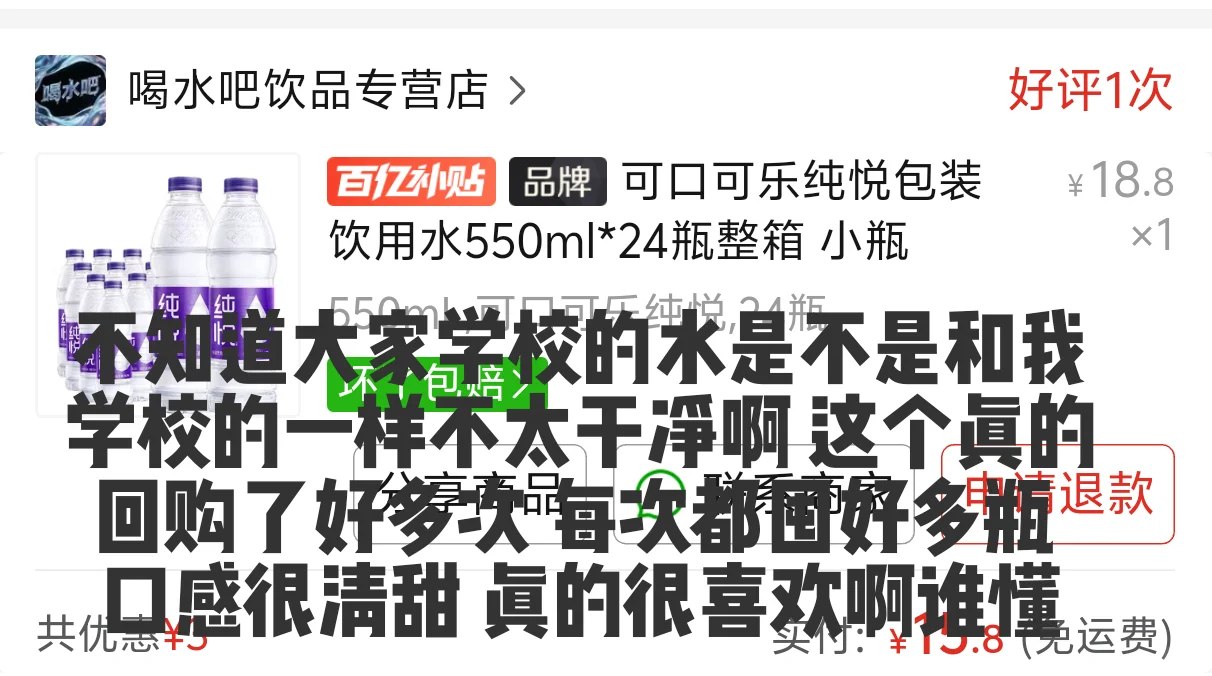 写写✍?pxx好物第二弹～这期是小零食哟