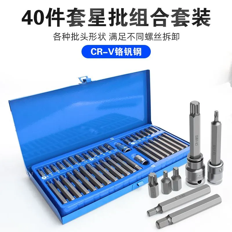 ?️维修工具大降价，超级划算！