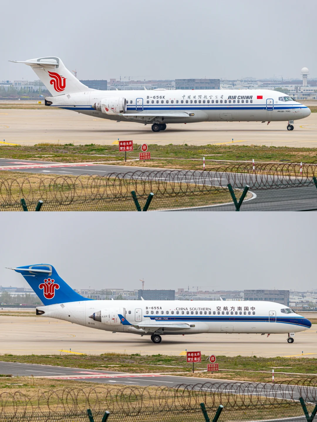 CGO 郑州新郑机场拍机（客机篇）